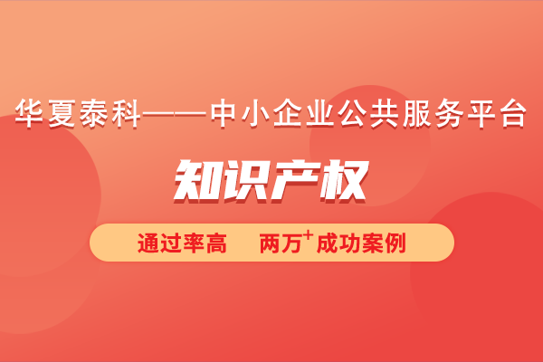 知識產(chǎn)權(quán)包括哪些種類？知識產(chǎn)權(quán)類型介紹