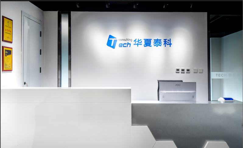 北京市專精特新申報代理公司推薦